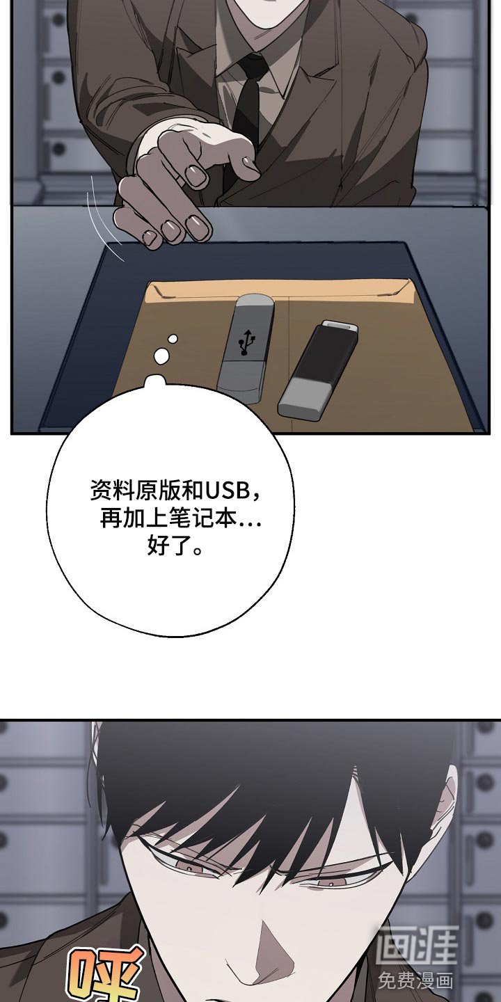 第127章：走钢丝