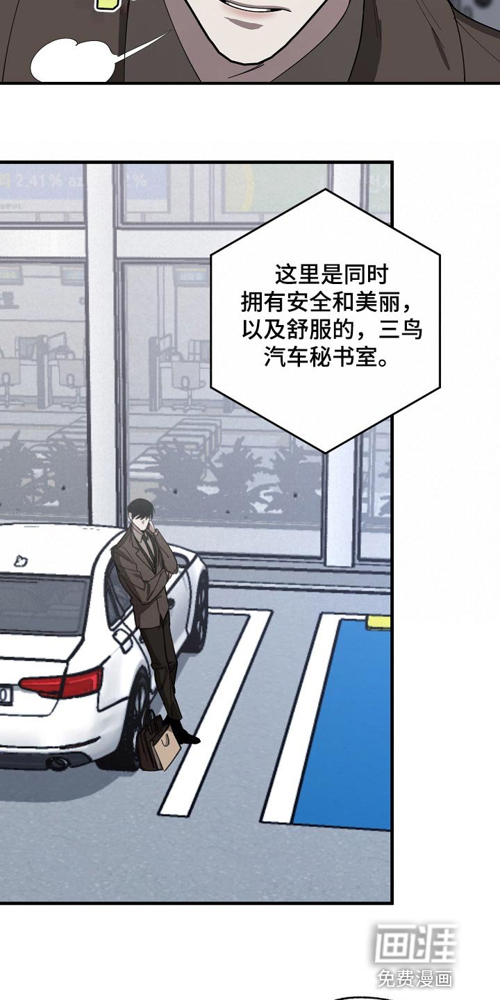 第127章：走钢丝