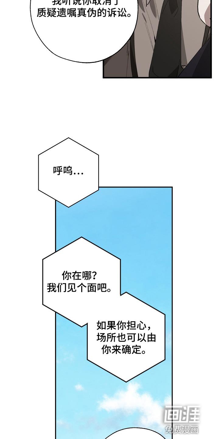 第127章：走钢丝
