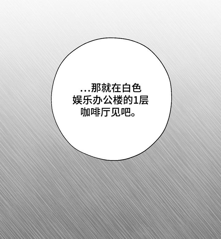第127章：走钢丝