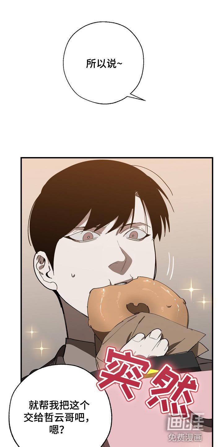 第128章：偷拍
