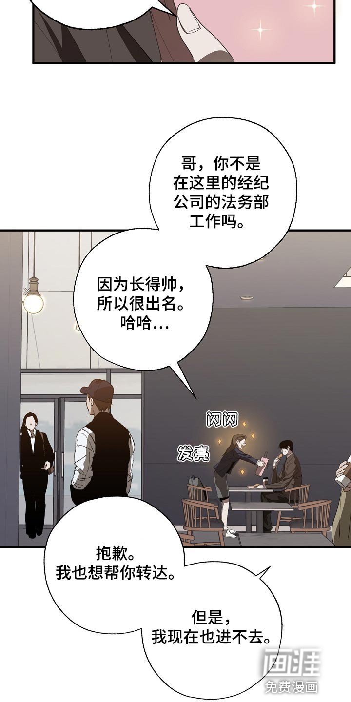 第128章：偷拍