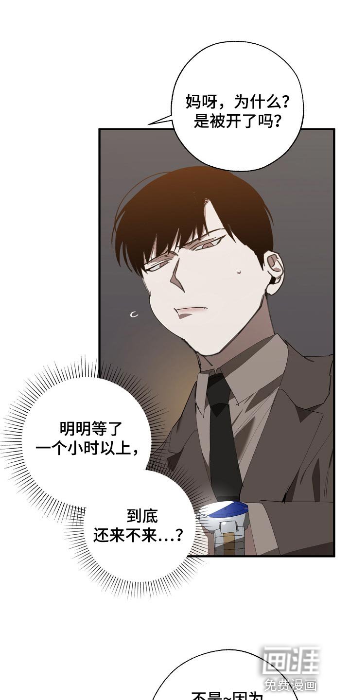 第128章：偷拍