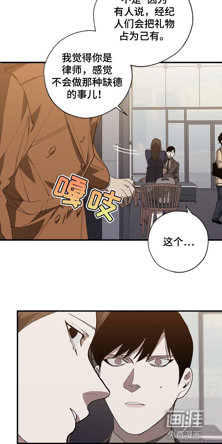 第128章：偷拍
