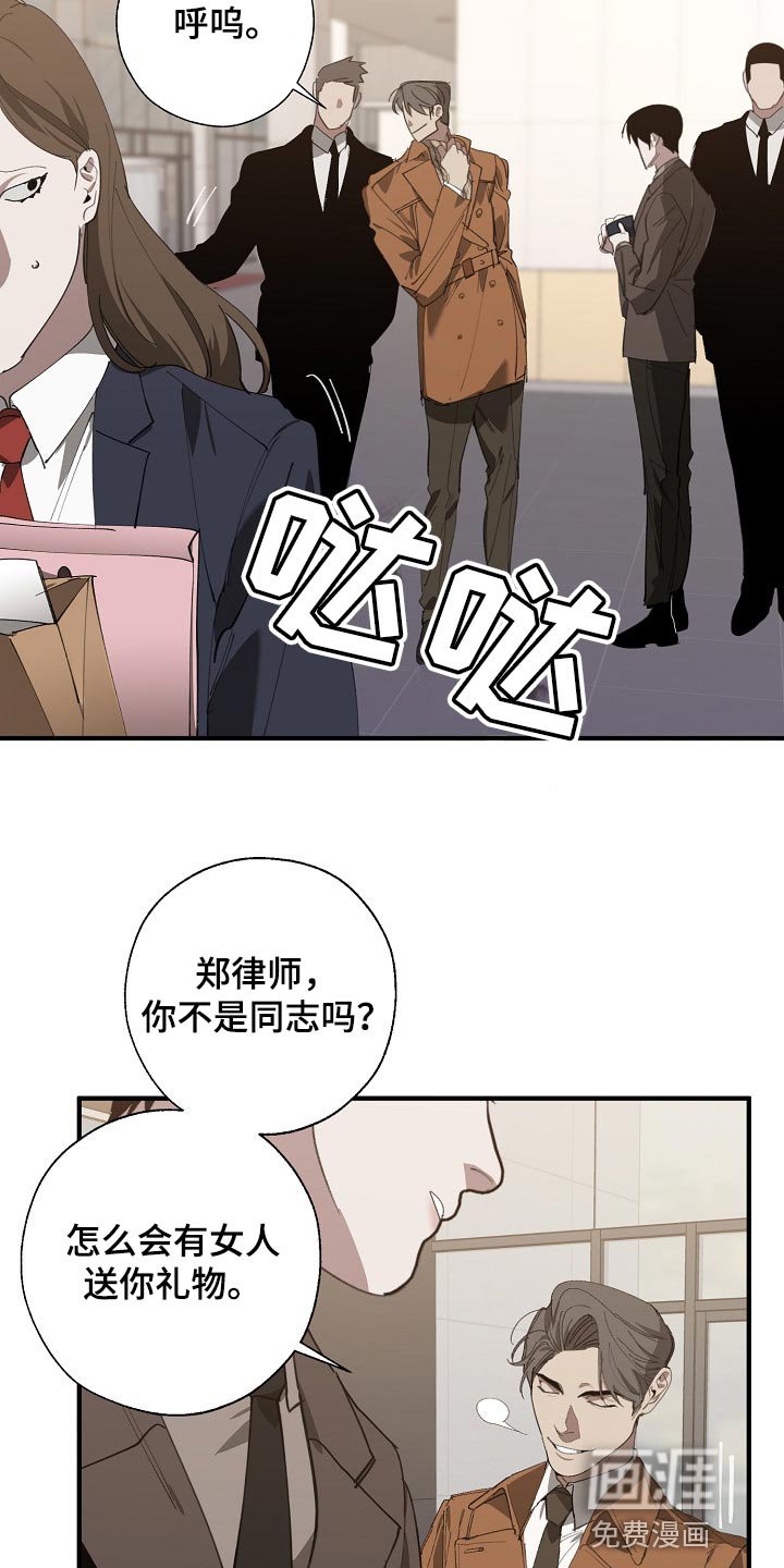 第128章：偷拍