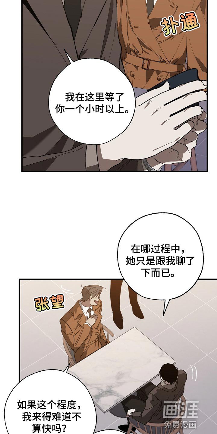 第128章：偷拍