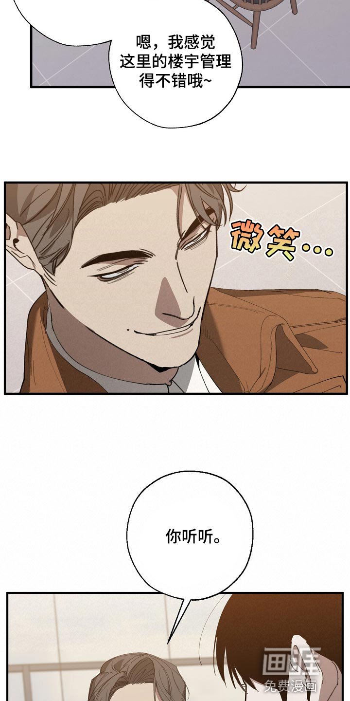 第128章：偷拍