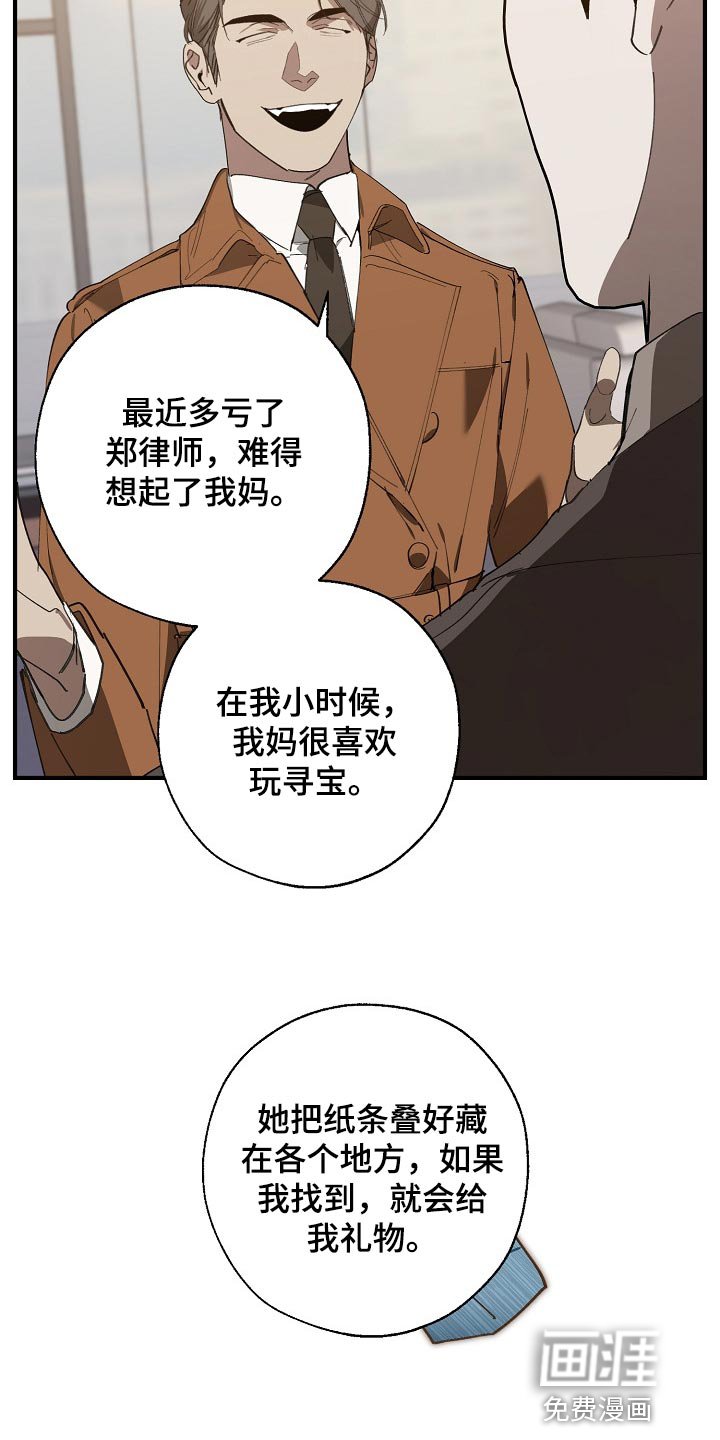第128章：偷拍