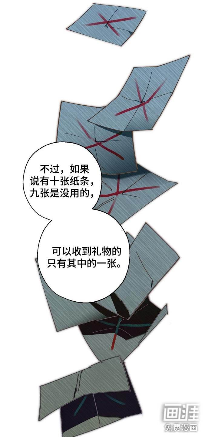 第128章：偷拍