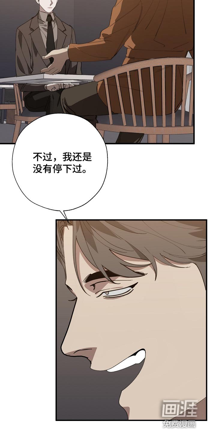 第128章：偷拍