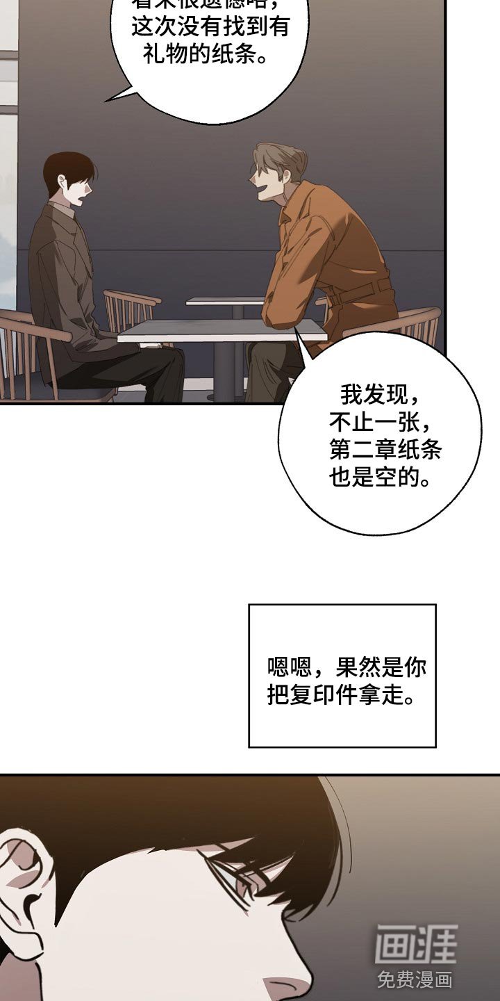 第128章：偷拍