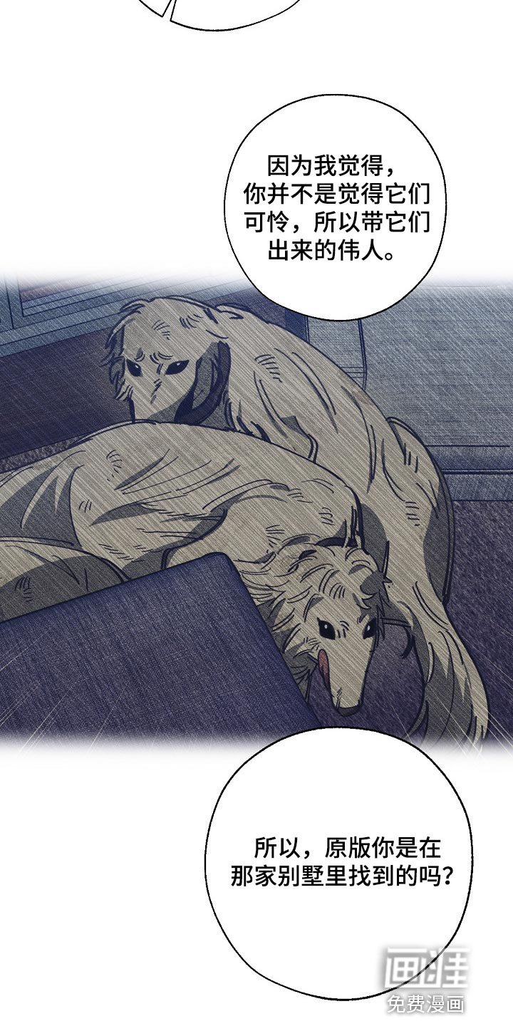 第128章：偷拍