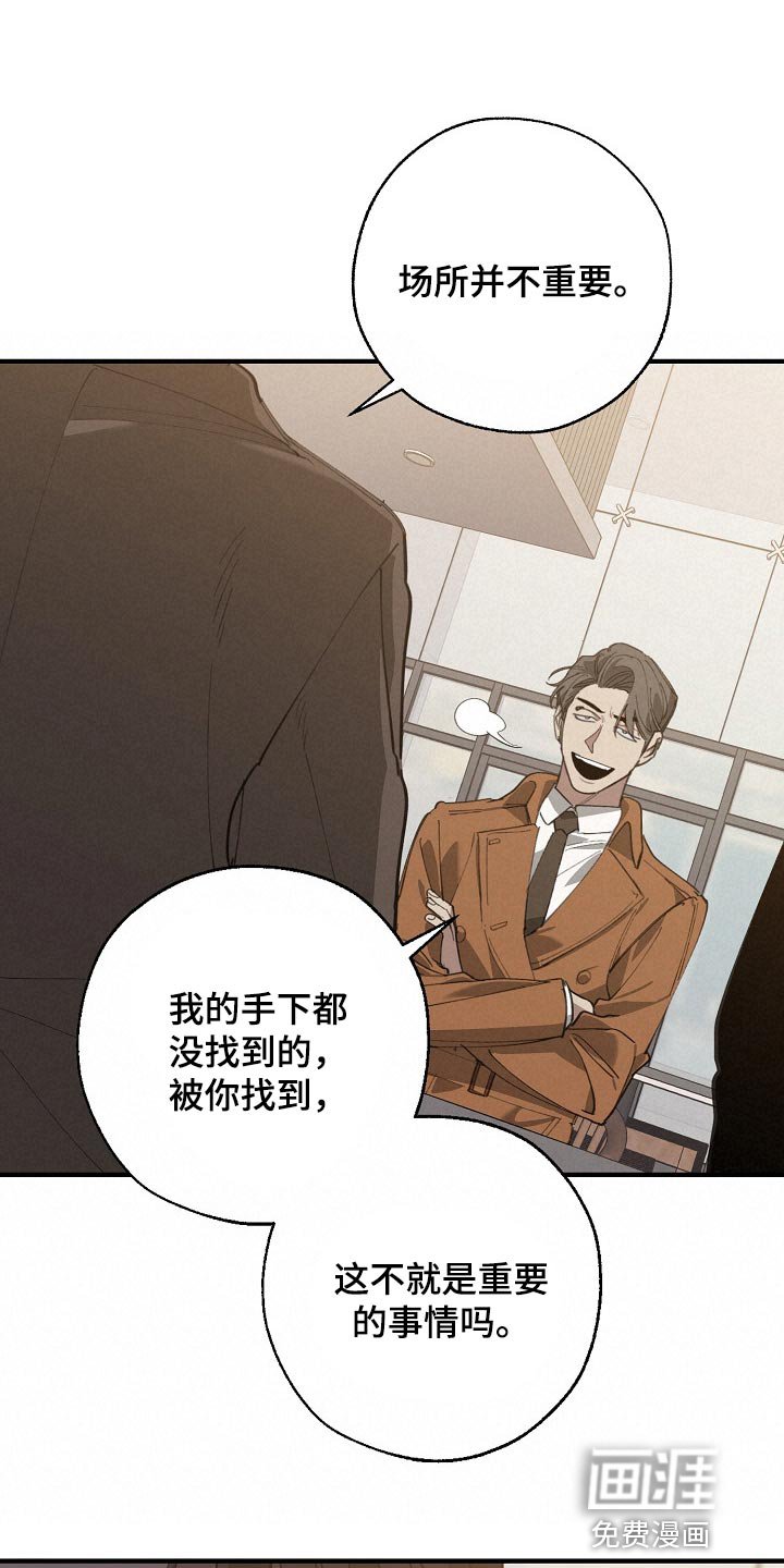 第128章：偷拍