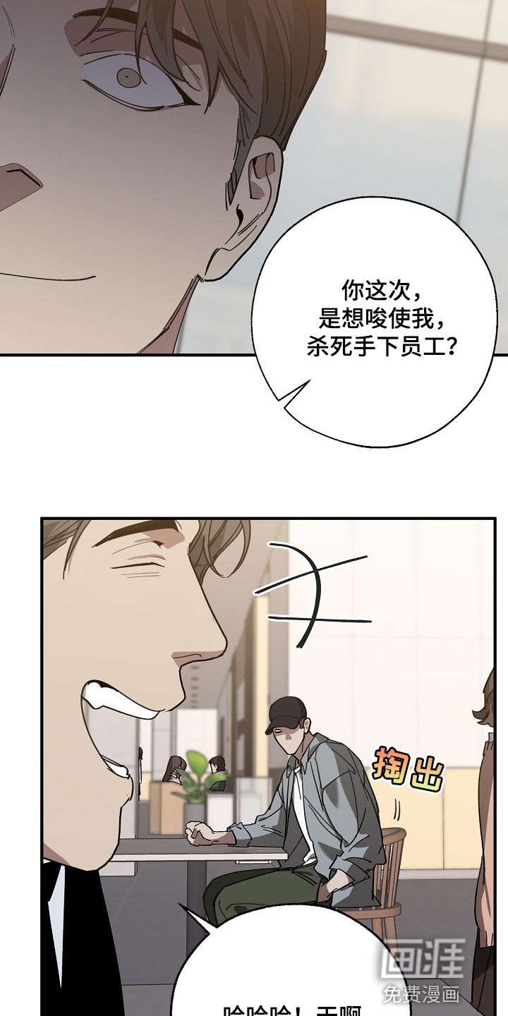 第128章：偷拍
