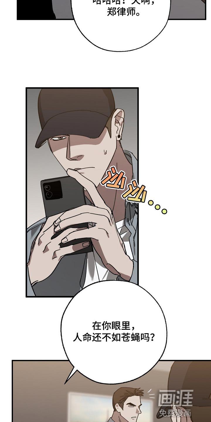 第128章：偷拍