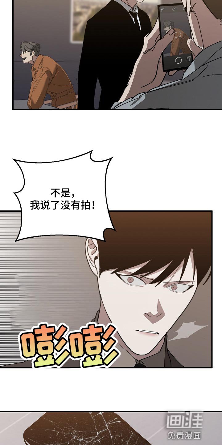 第128章：偷拍