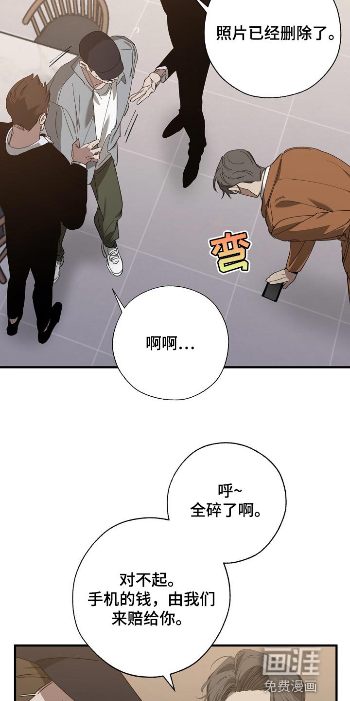 第129章：示威