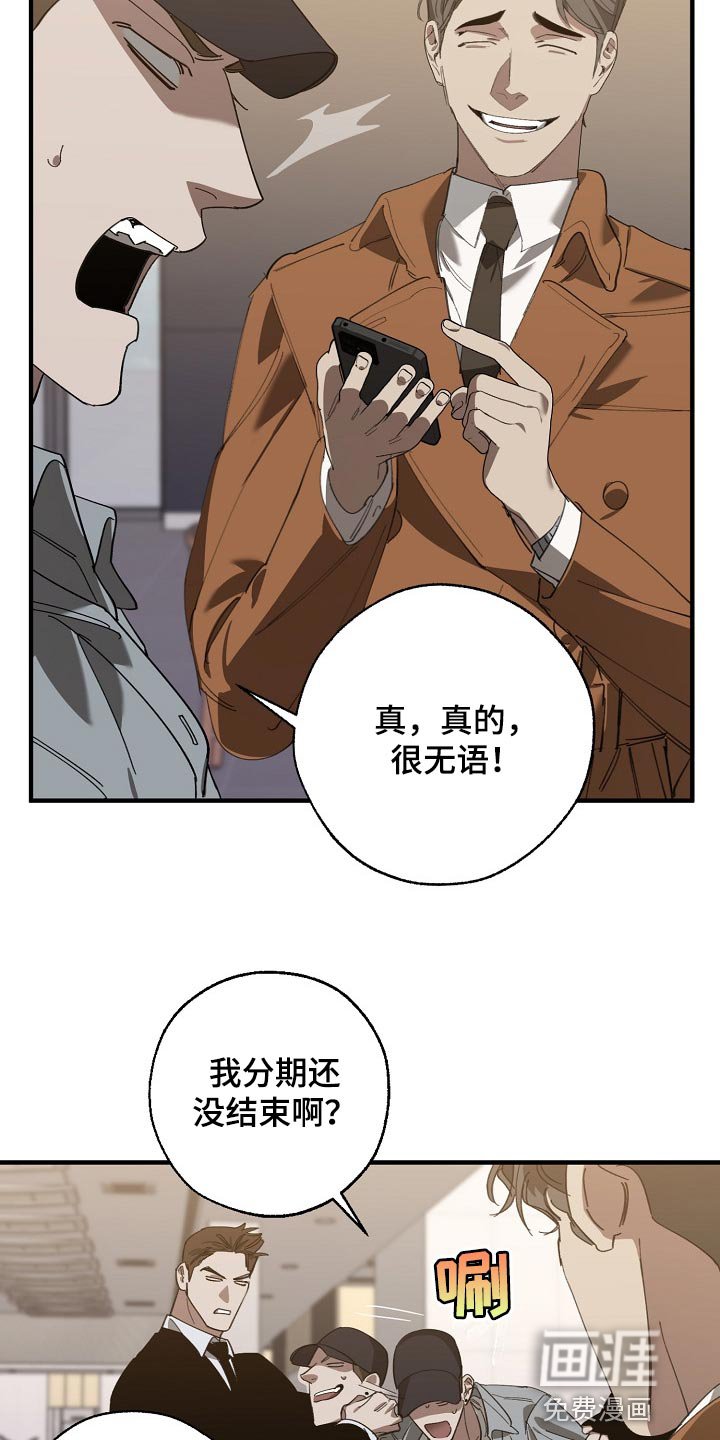 第129章：示威