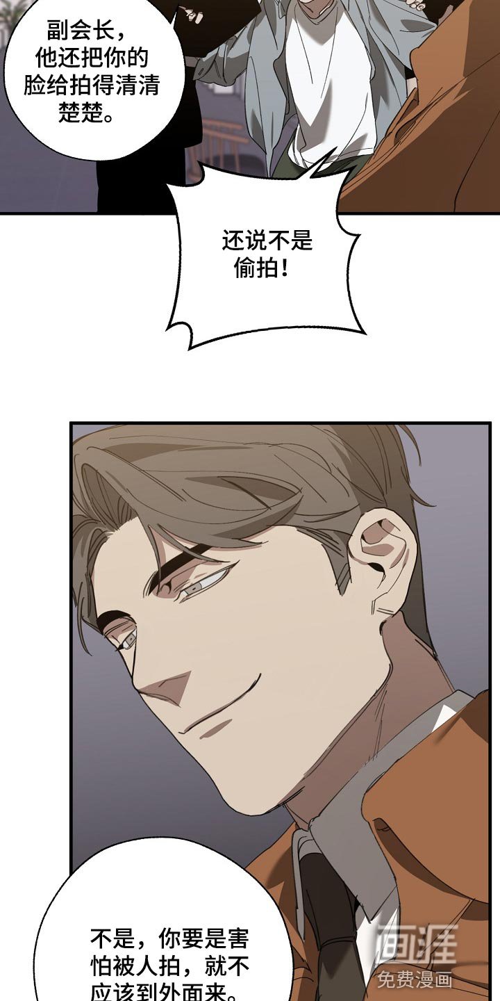第129章：示威