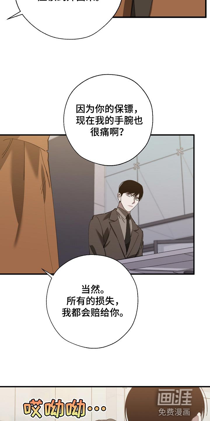 第129章：示威
