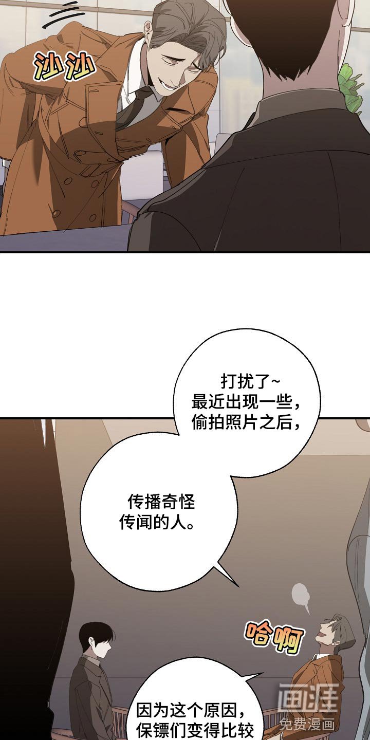 第129章：示威