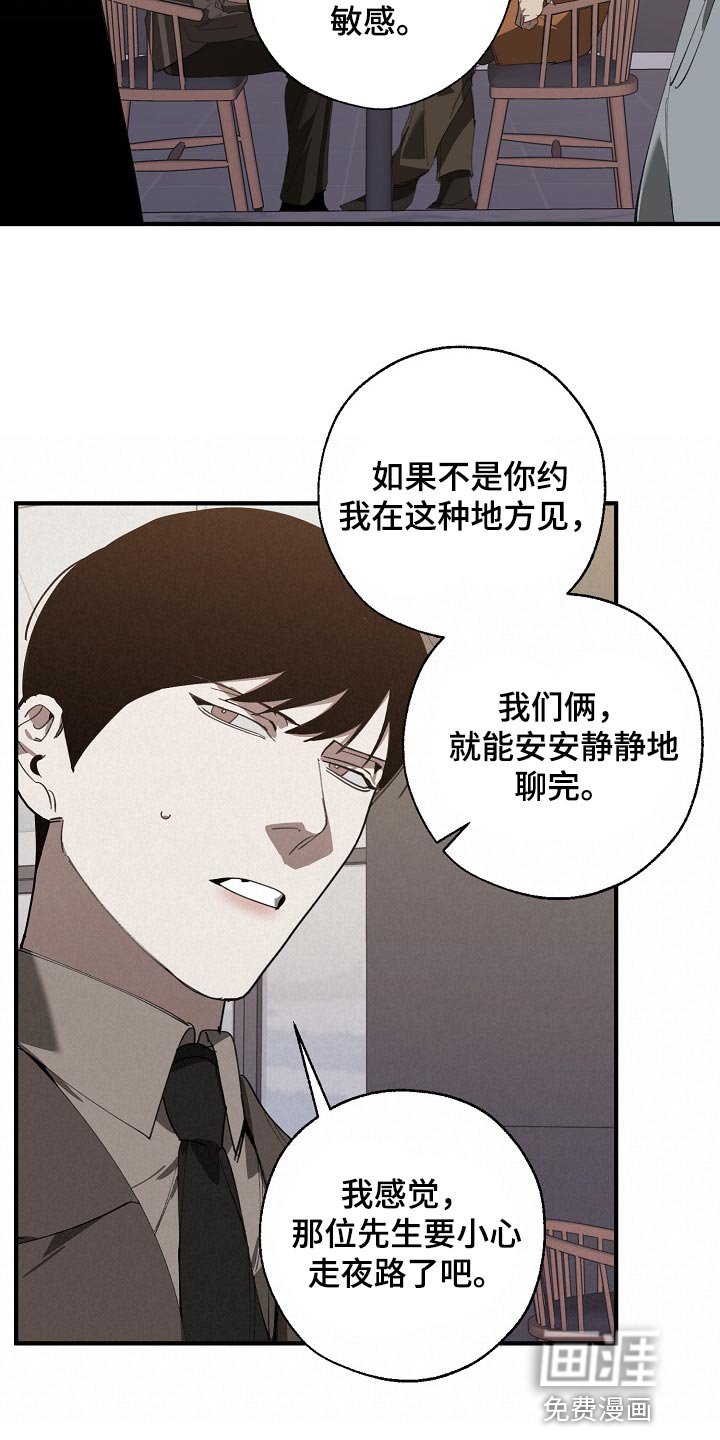 第129章：示威
