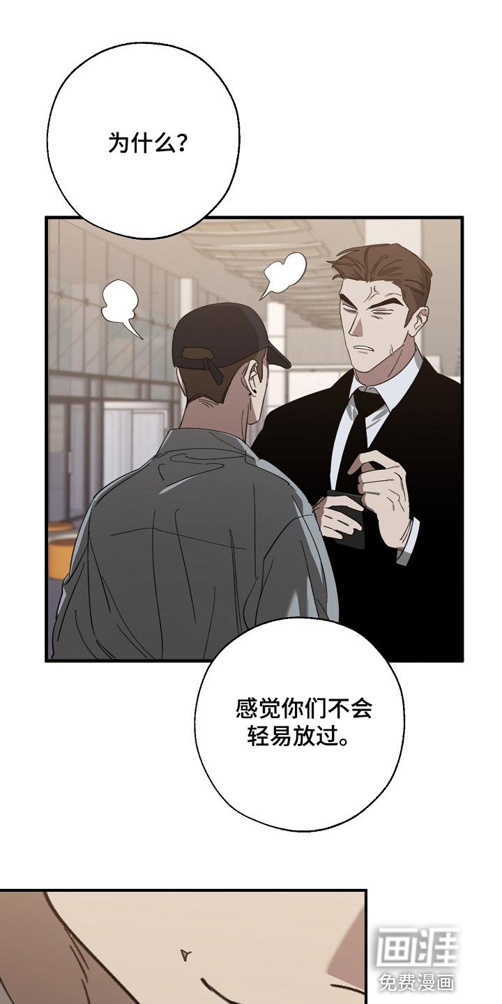 第129章：示威