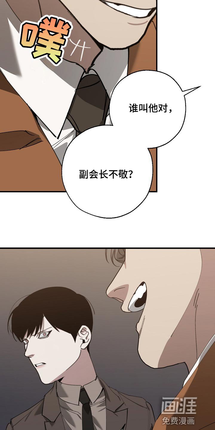 第129章：示威