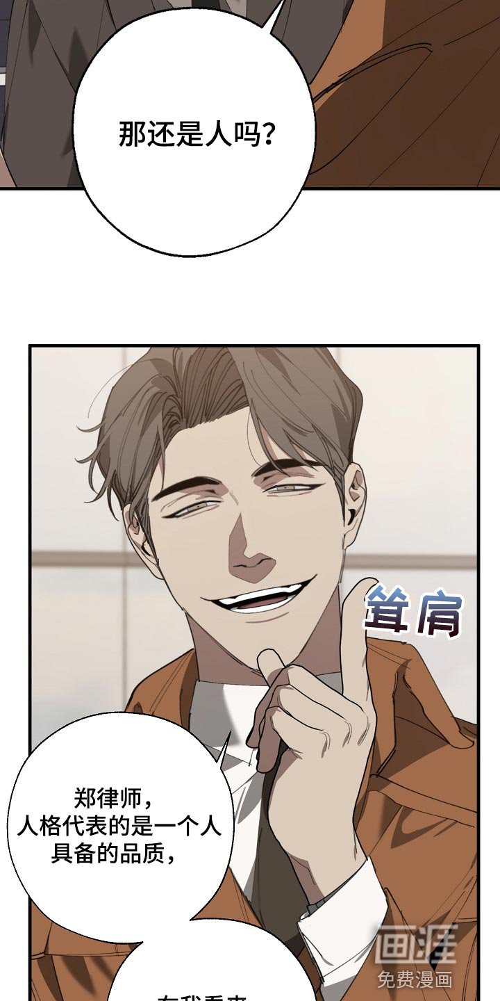 第129章：示威
