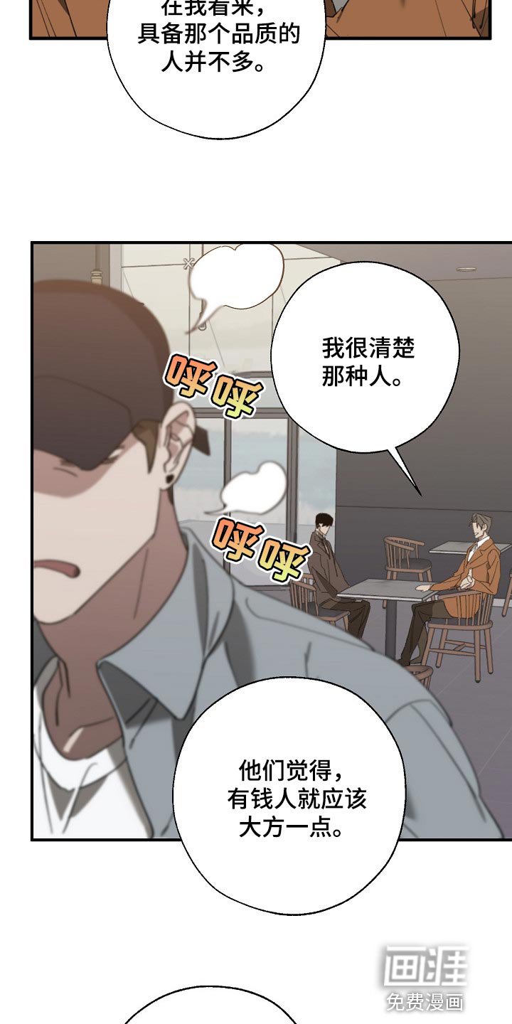 第129章：示威