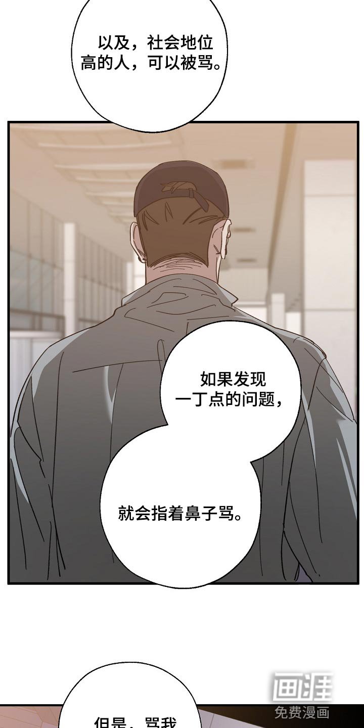 第129章：示威