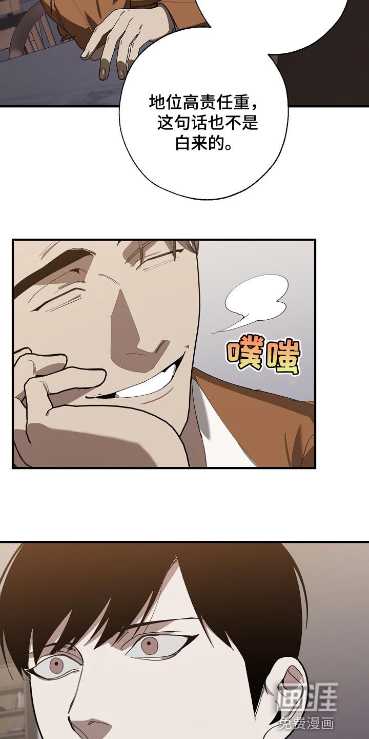 第129章：示威