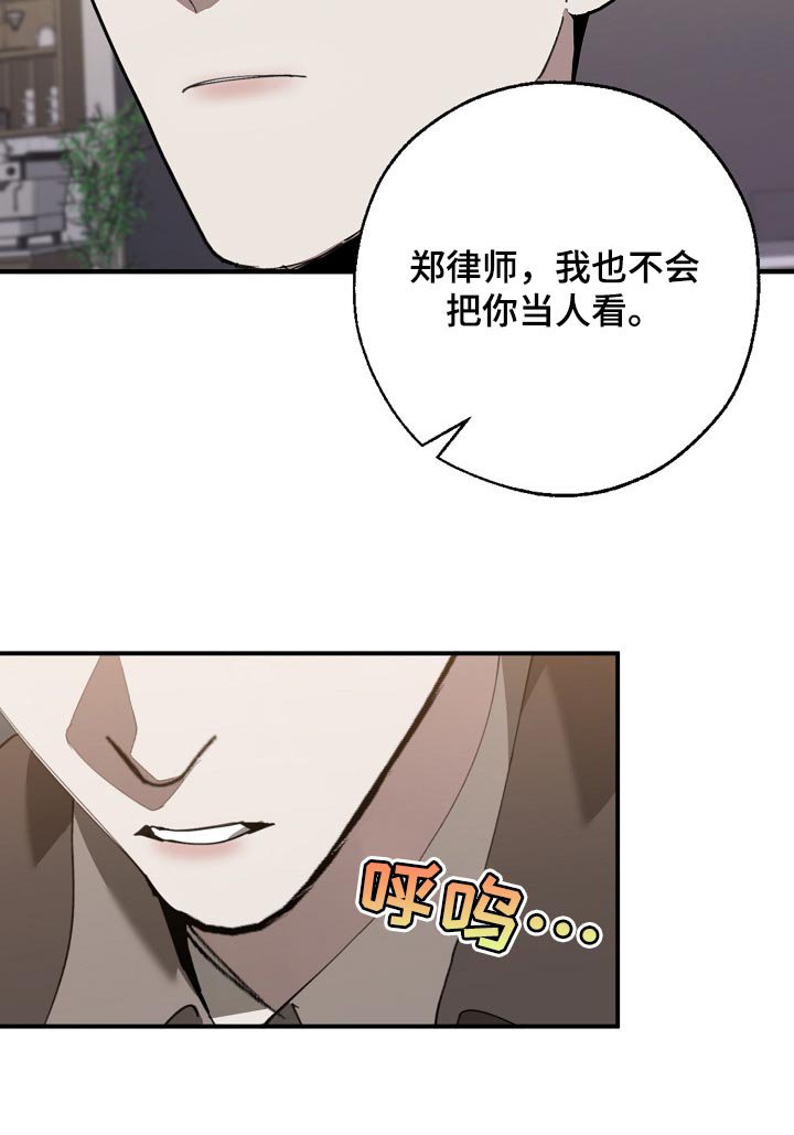 第129章：示威