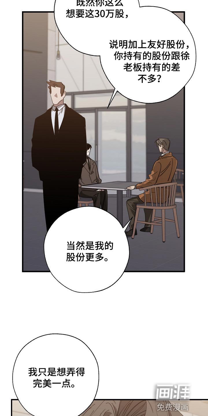 第129章：示威