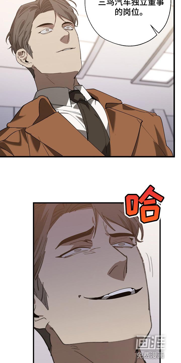 第129章：示威