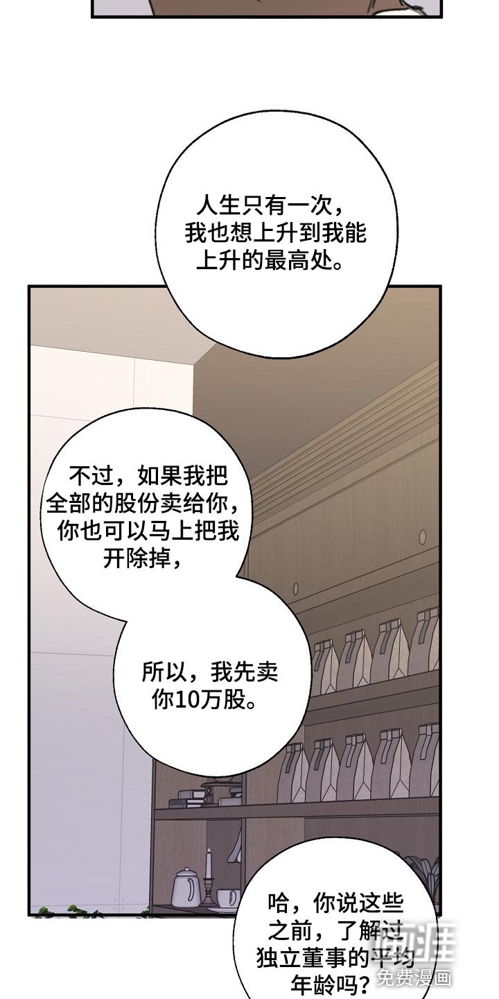 第129章：示威