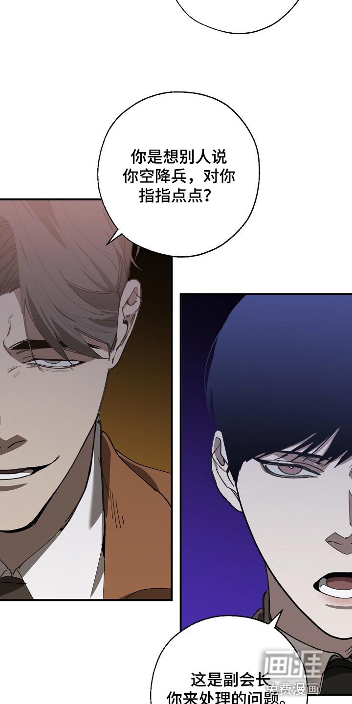 第129章：示威