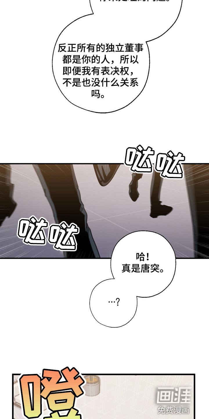 第129章：示威