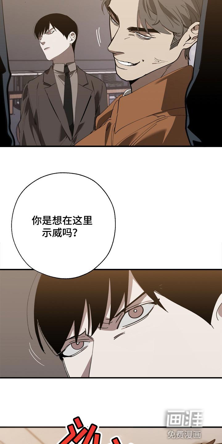 第129章：示威