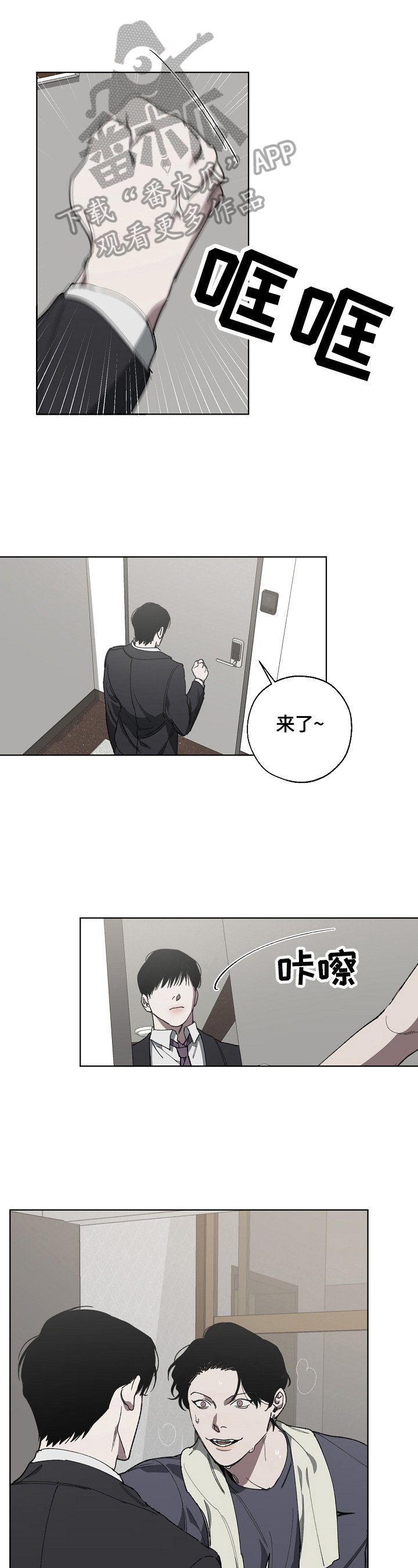 第13章：劝告