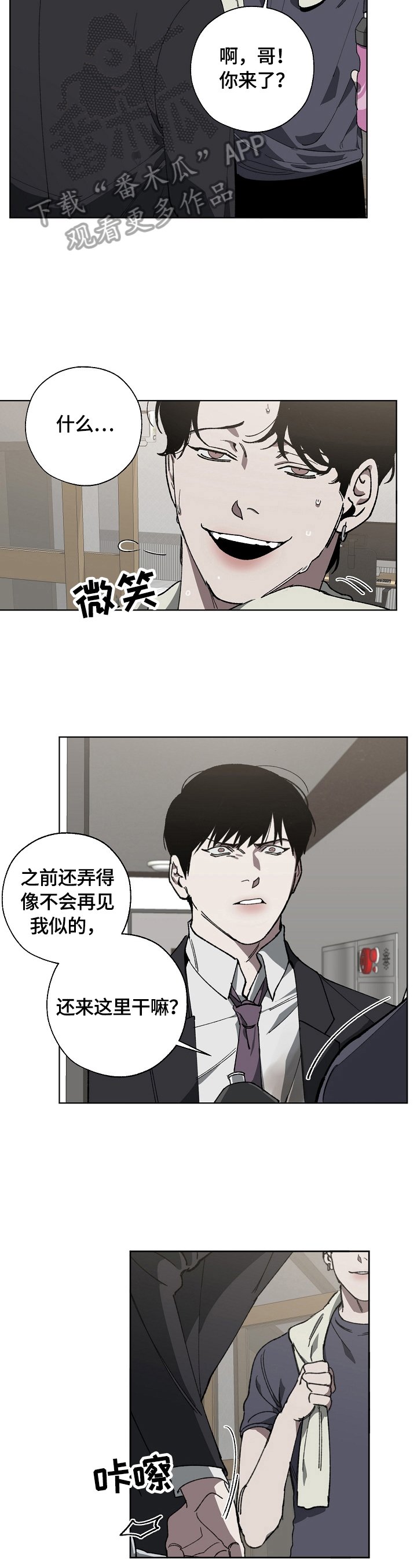 第13章：劝告