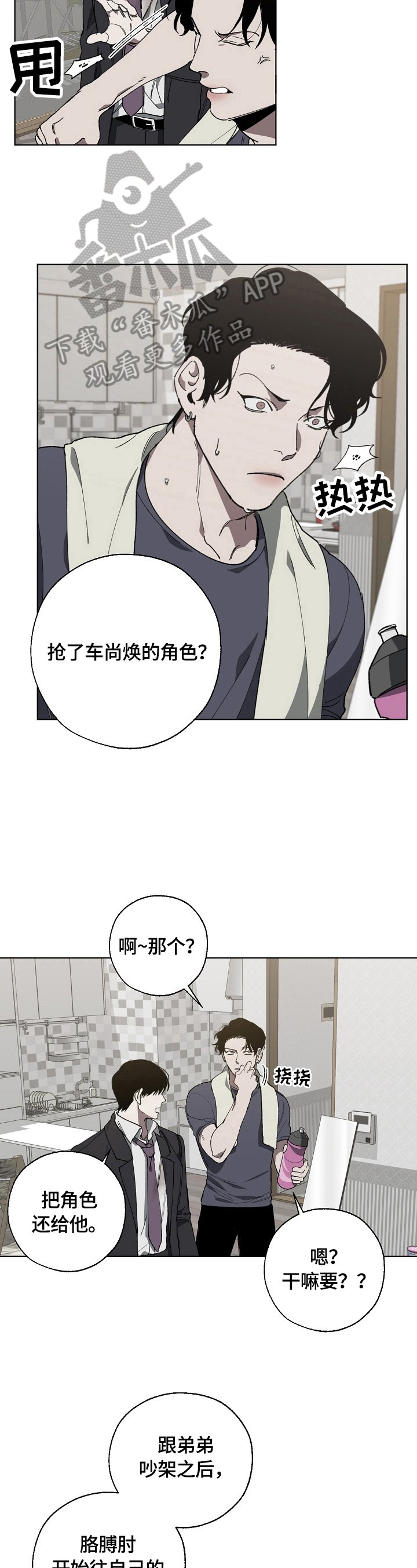 第13章：劝告