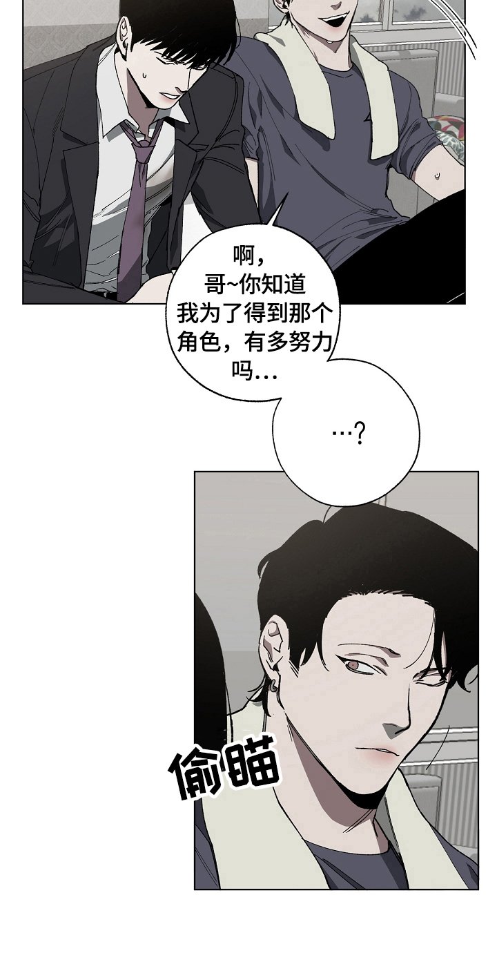 第13章：劝告