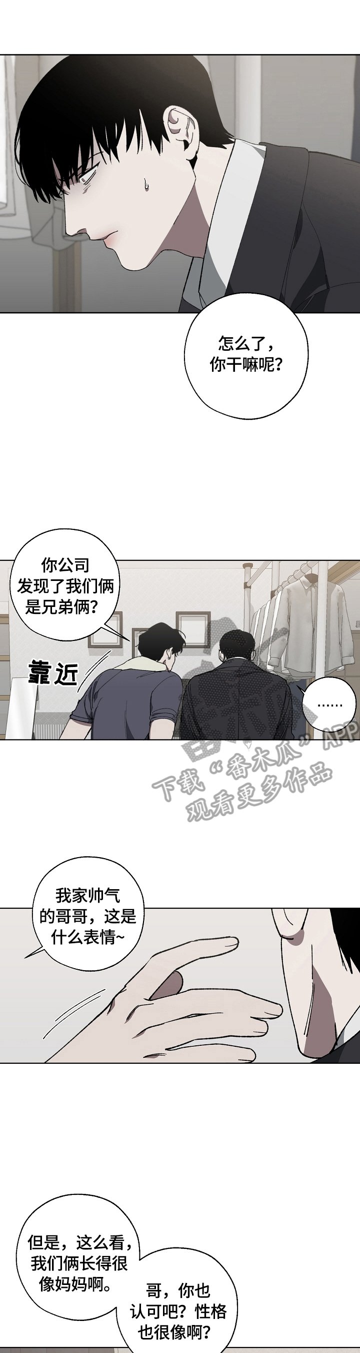 第13章：劝告