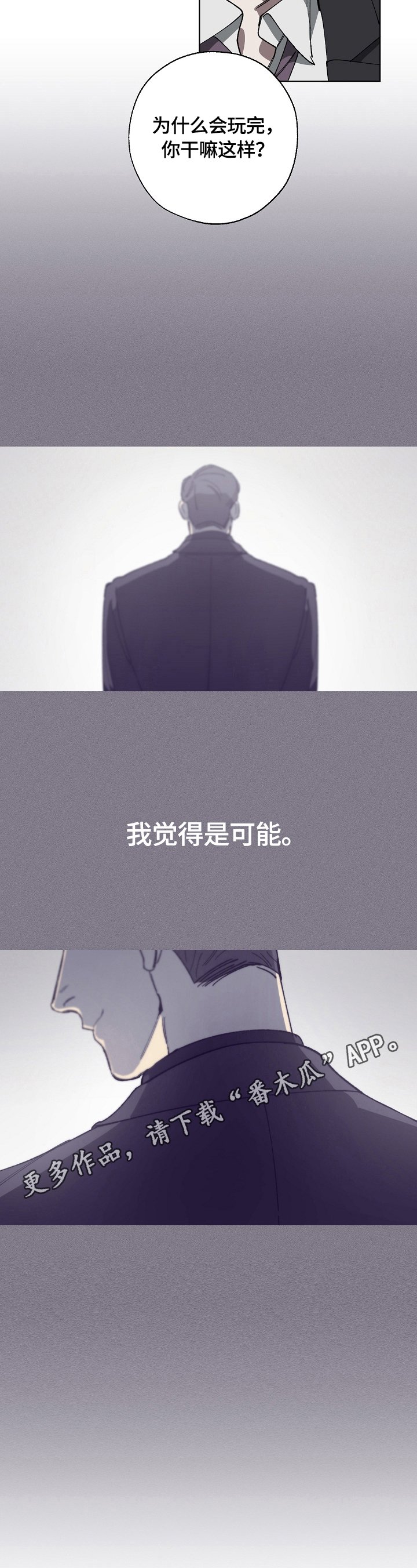 第13章：劝告