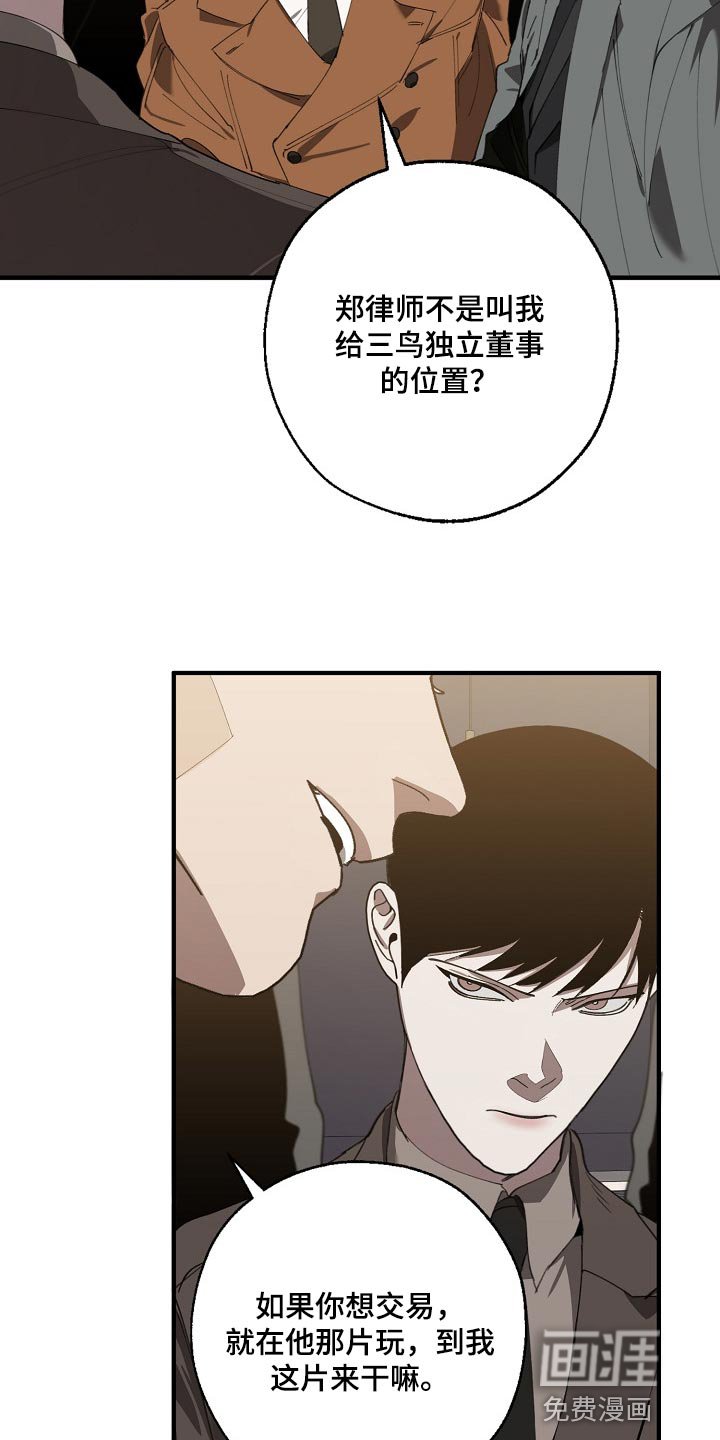 第130章：获利