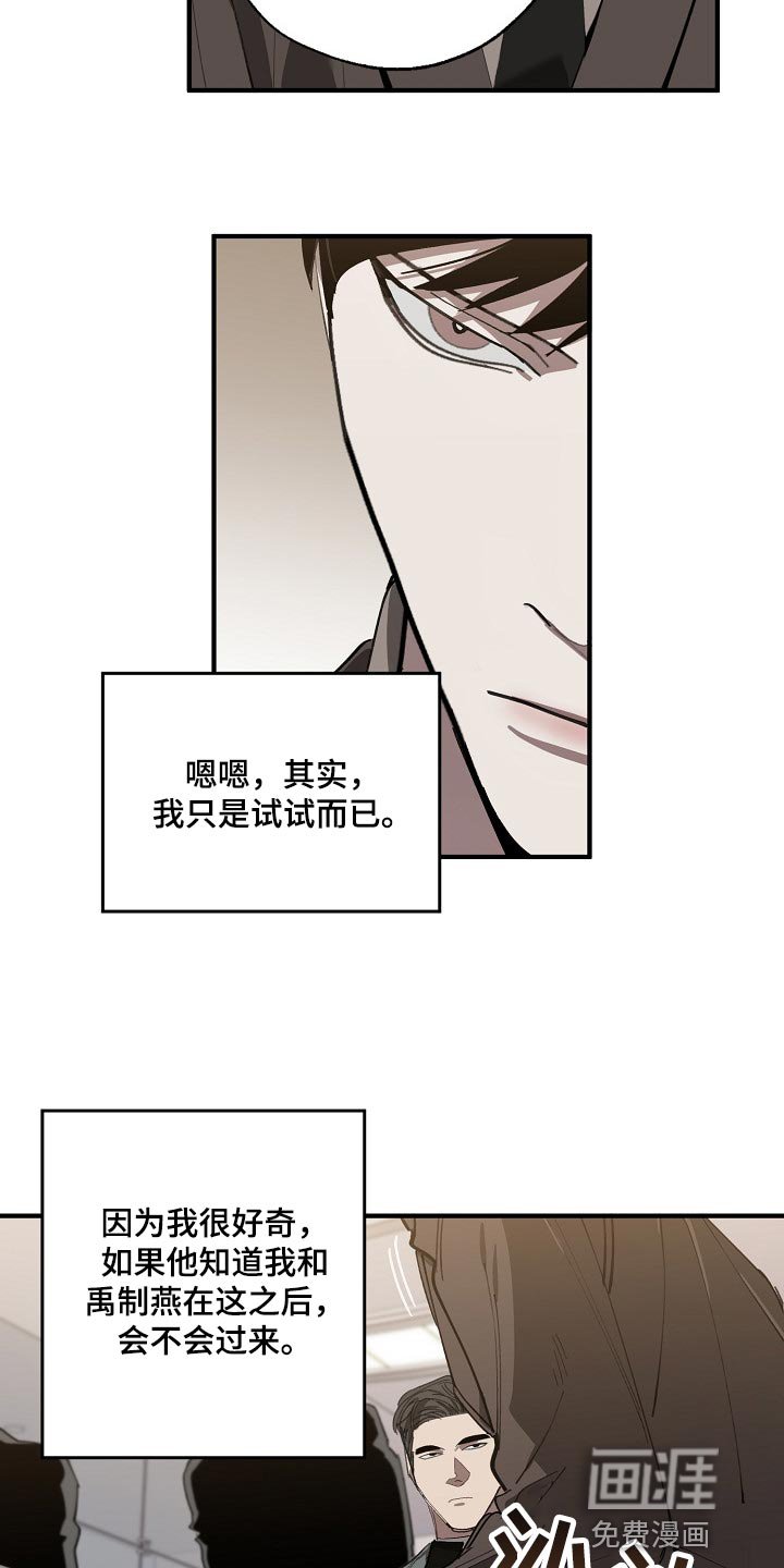 第130章：获利