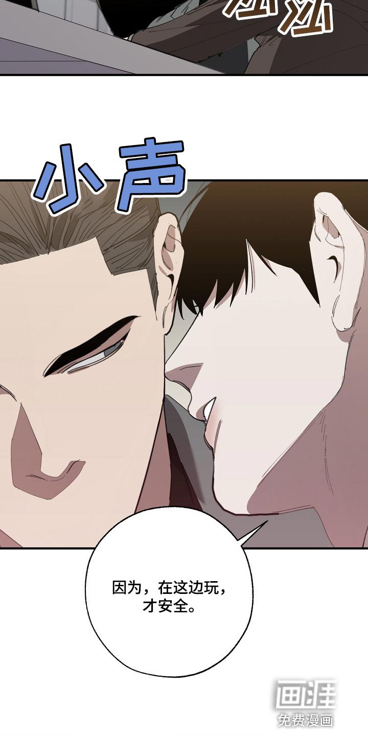 第130章：获利