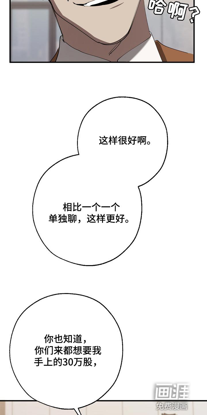 第130章：获利