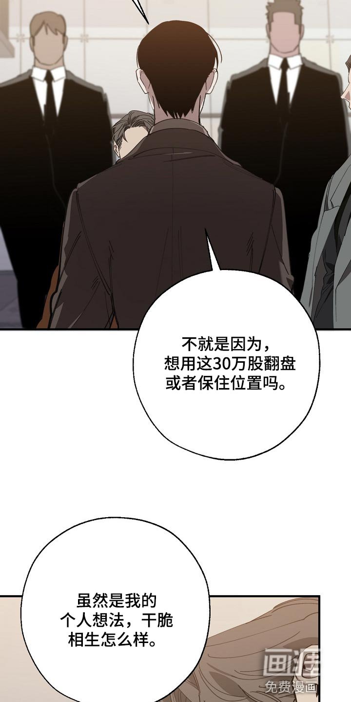 第130章：获利